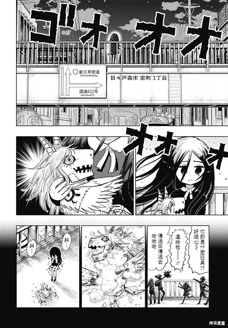 第23话