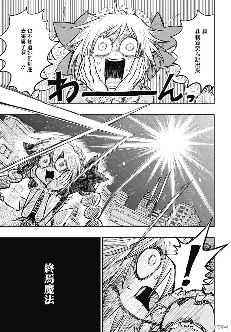 第23话