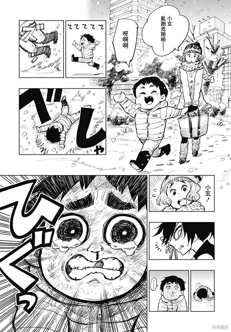 第24话