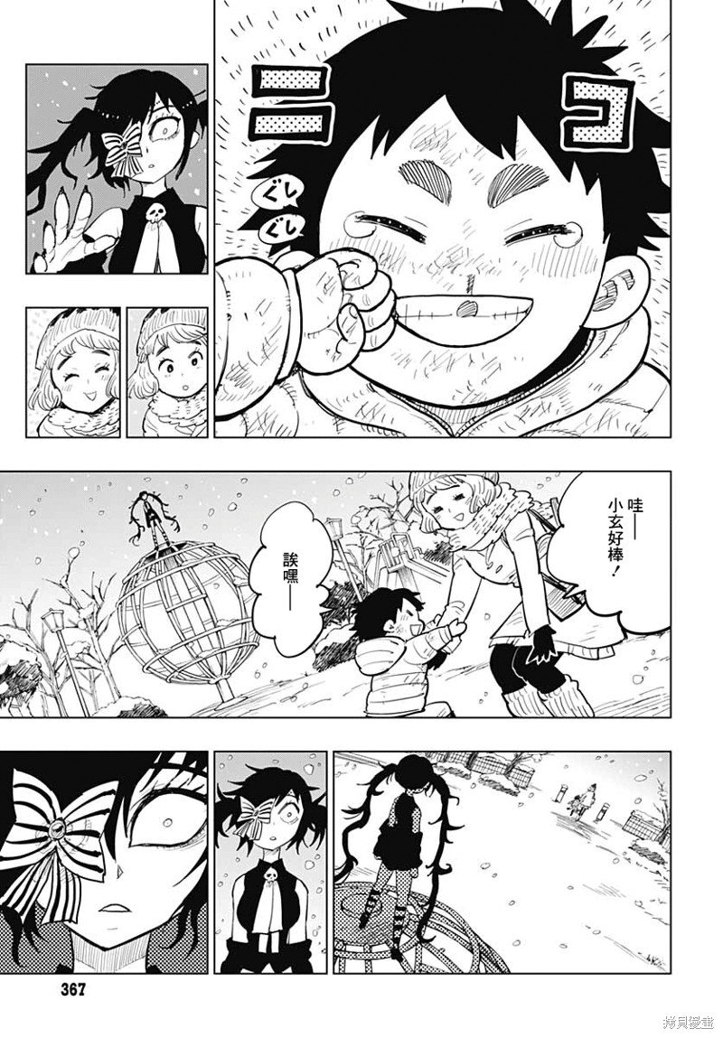 第24话