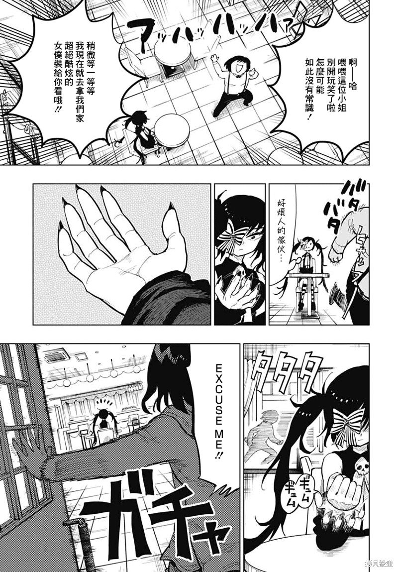 第24话