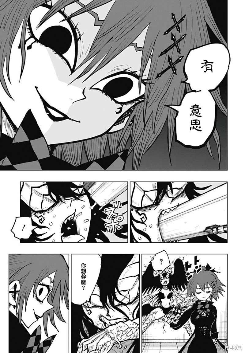第24话