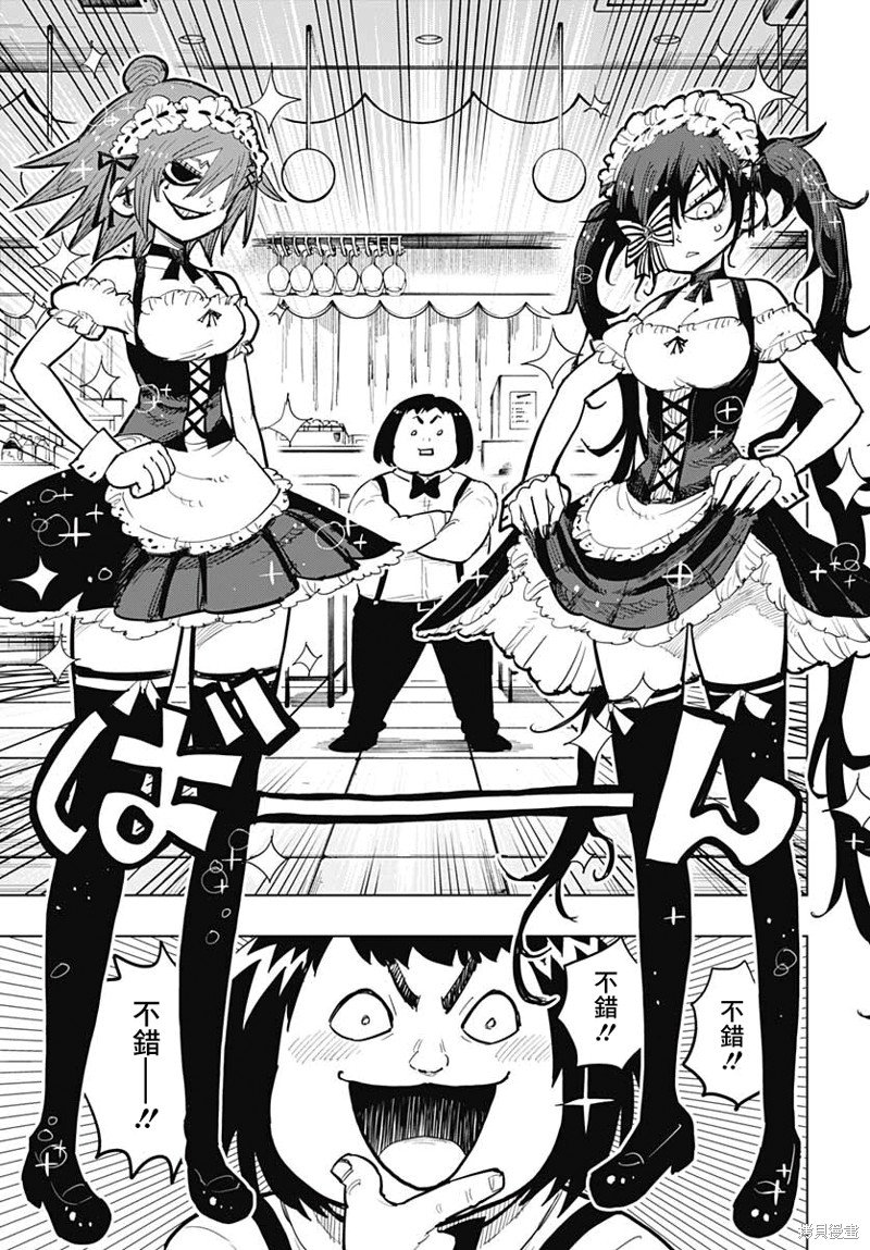 第24话