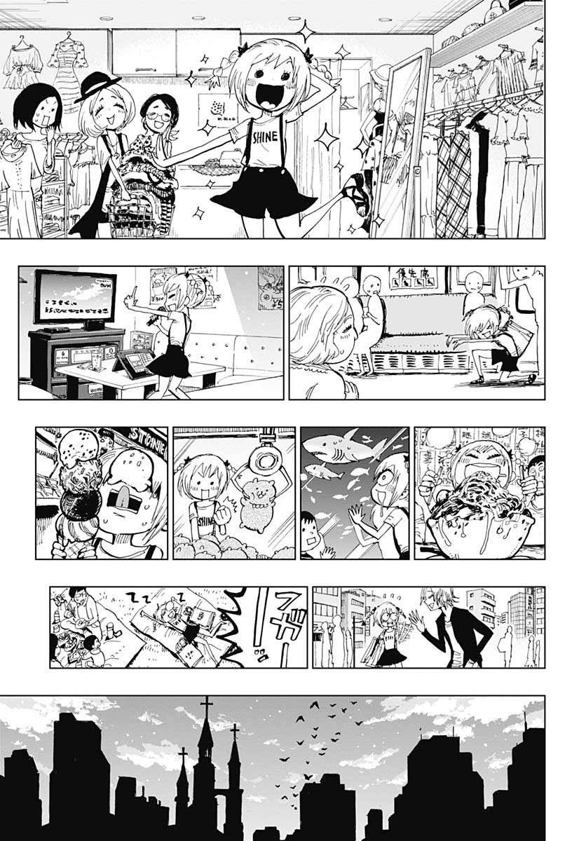 第3话 生命的喜悦