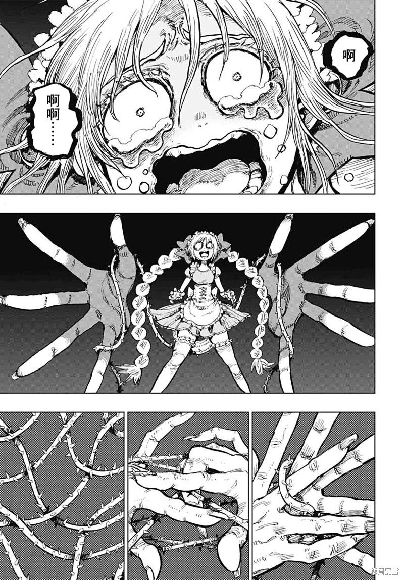 第27话