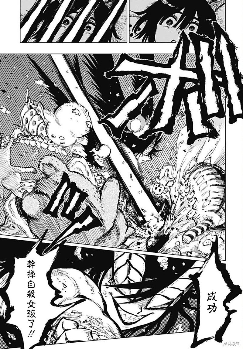 第28话