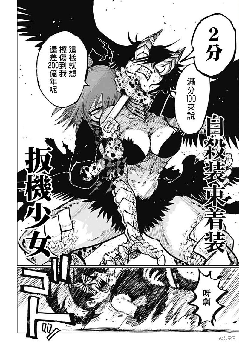 第28话