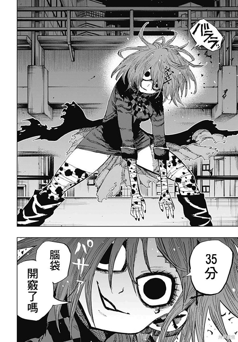 第28话