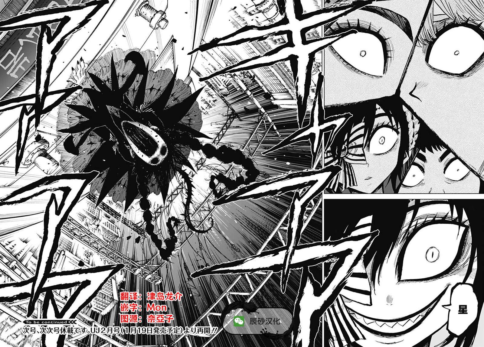 第29话
