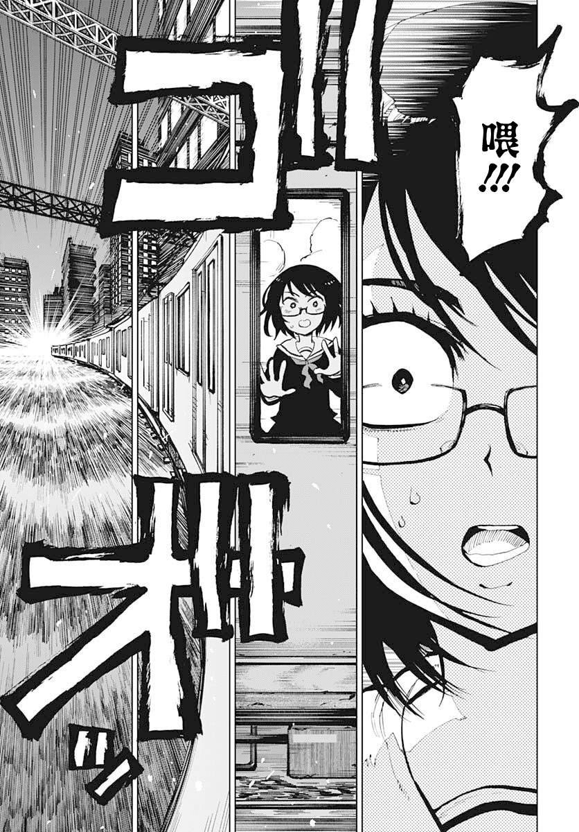 第30话