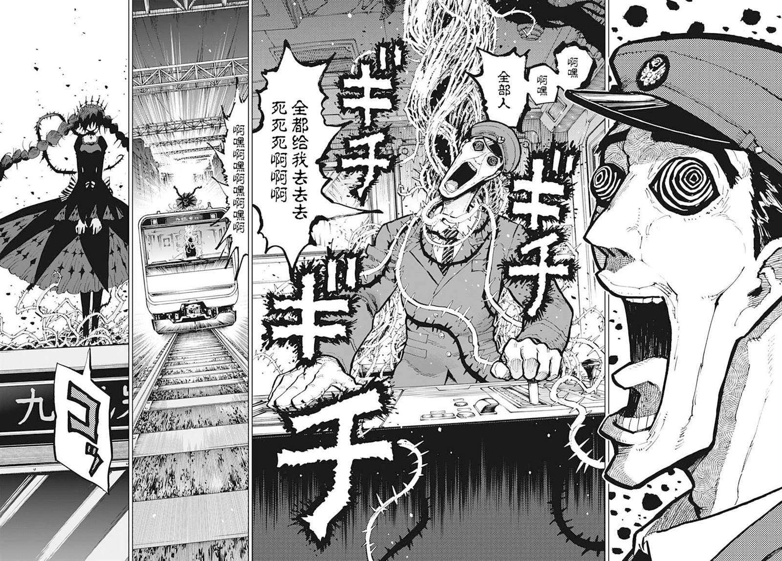 第30话