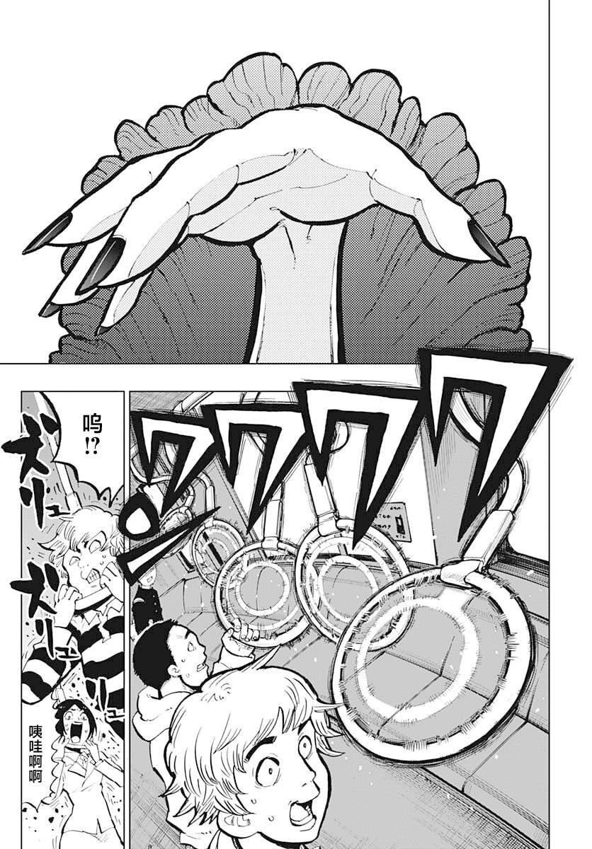 第30话