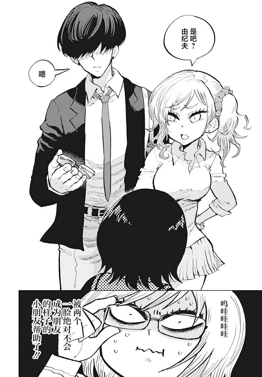 第30话