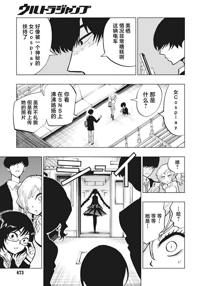 第30话