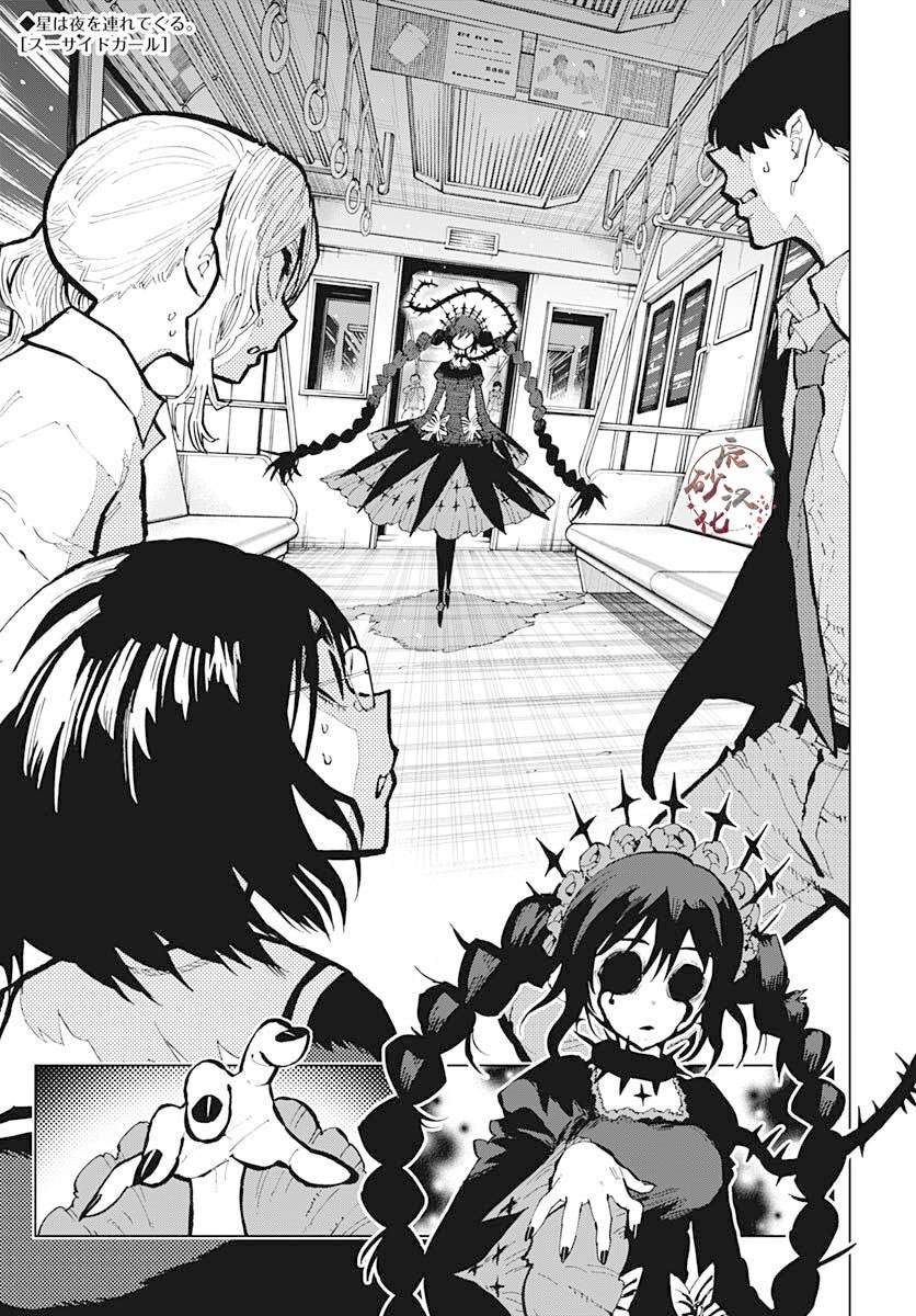第31话