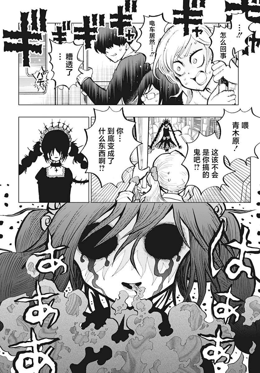 第31话