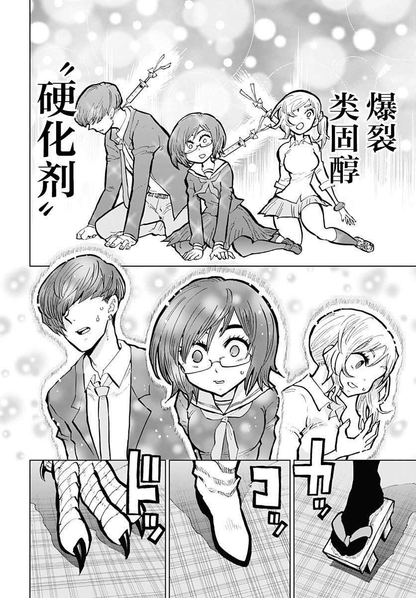 第31话