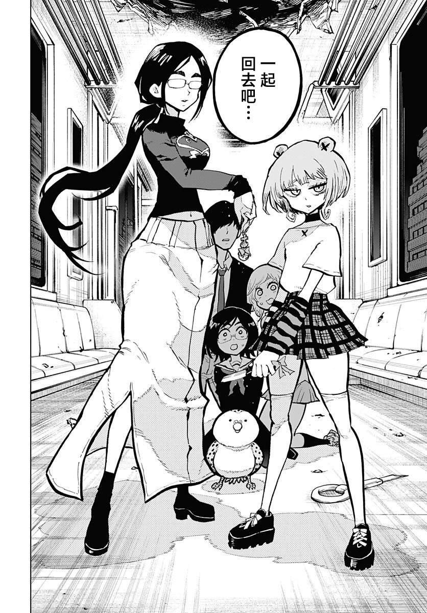 第31话