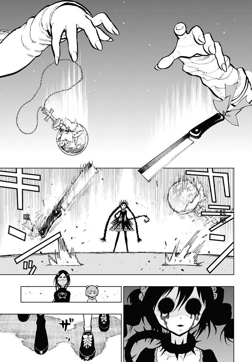 第31话