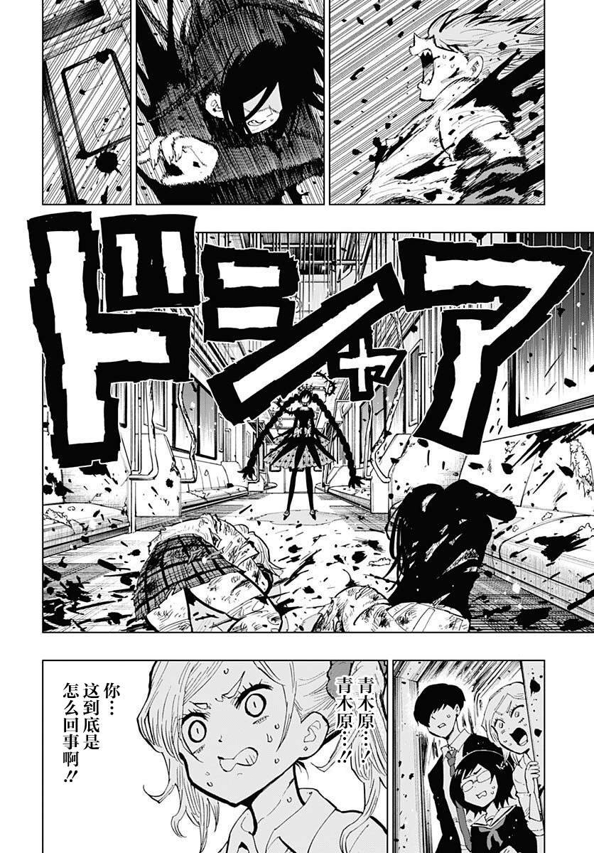 第31话