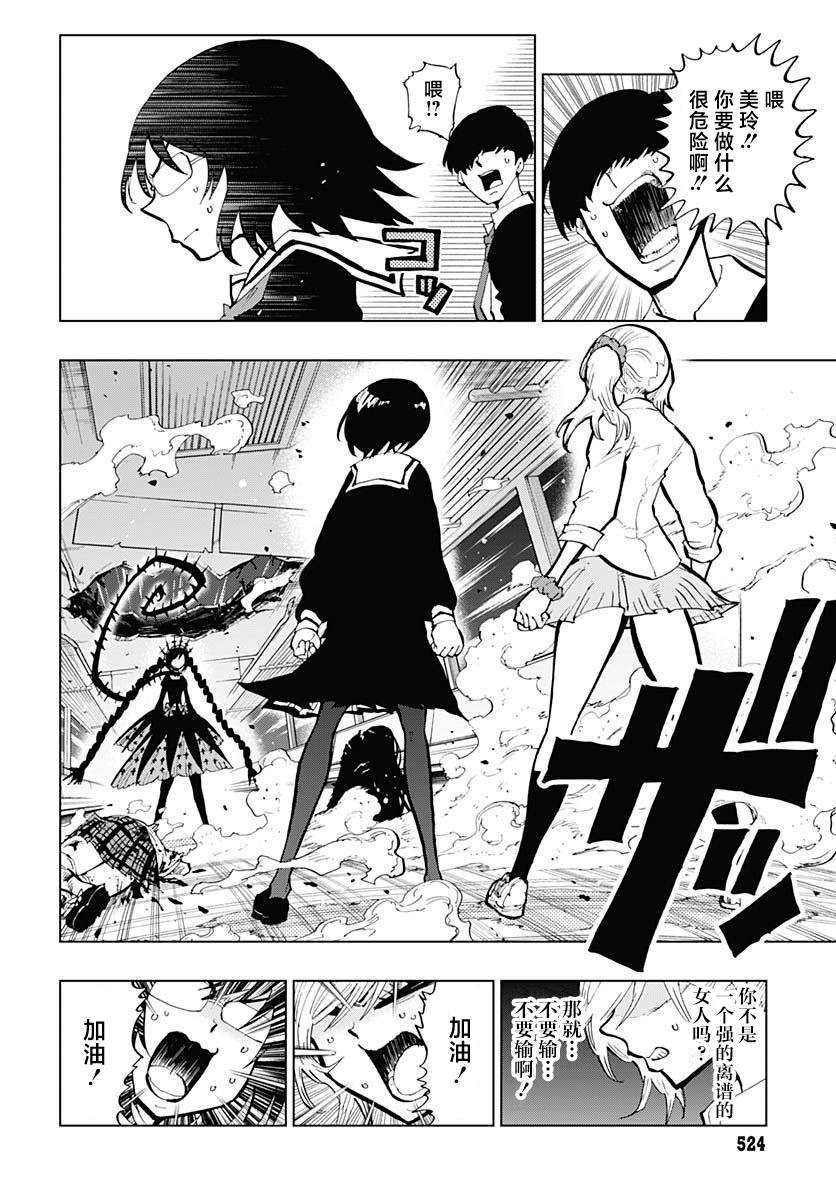 第31话