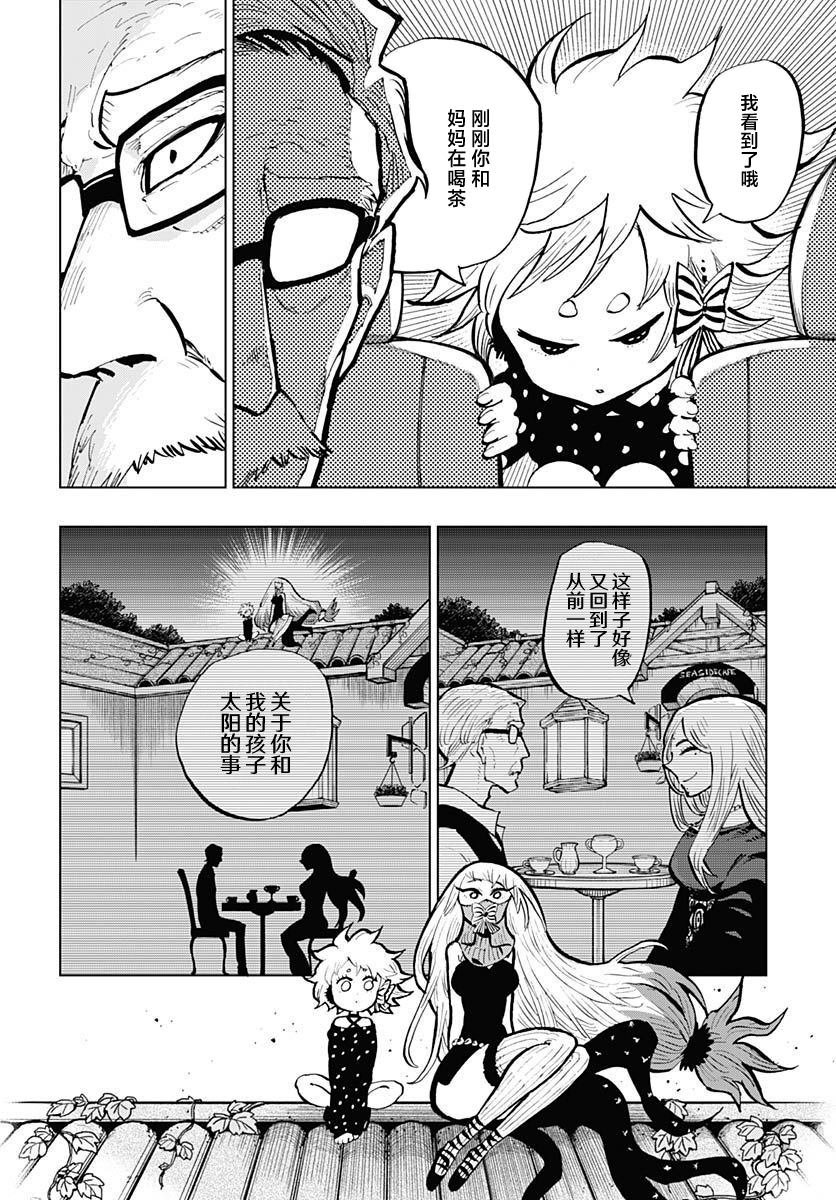 第32话