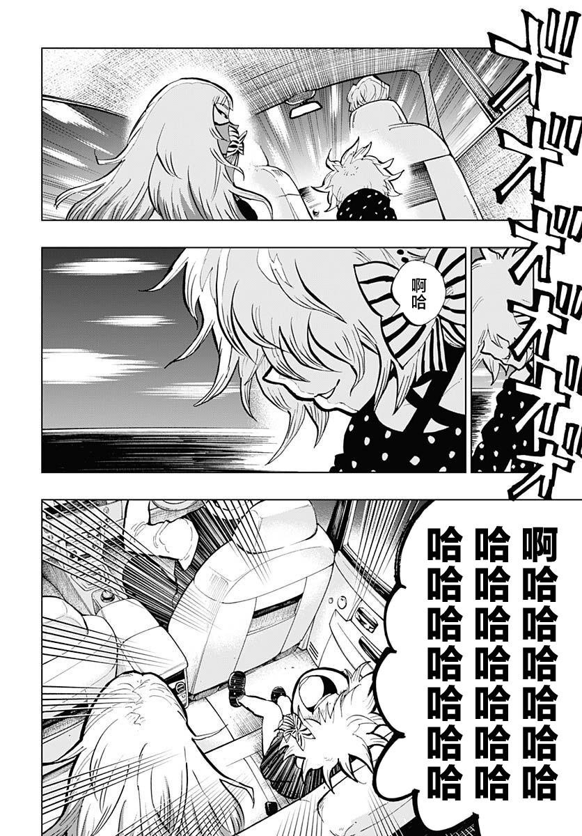 第32话