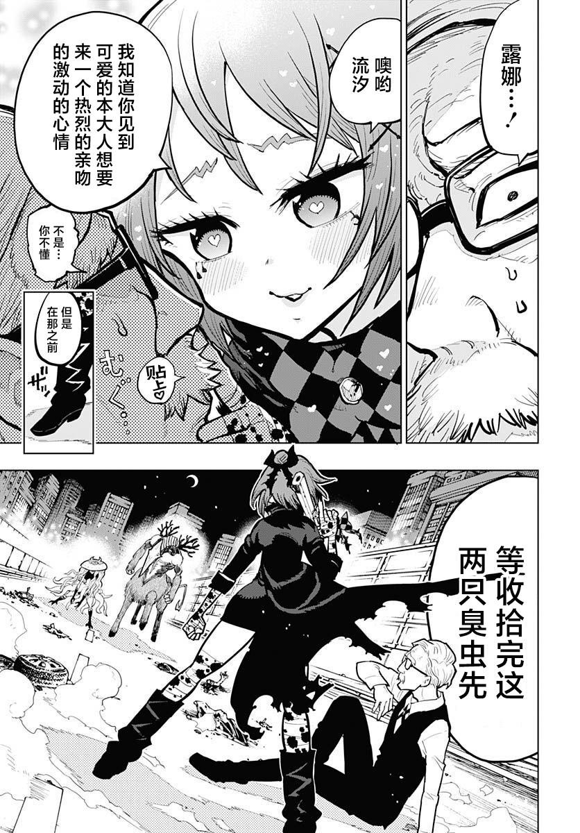 第32话