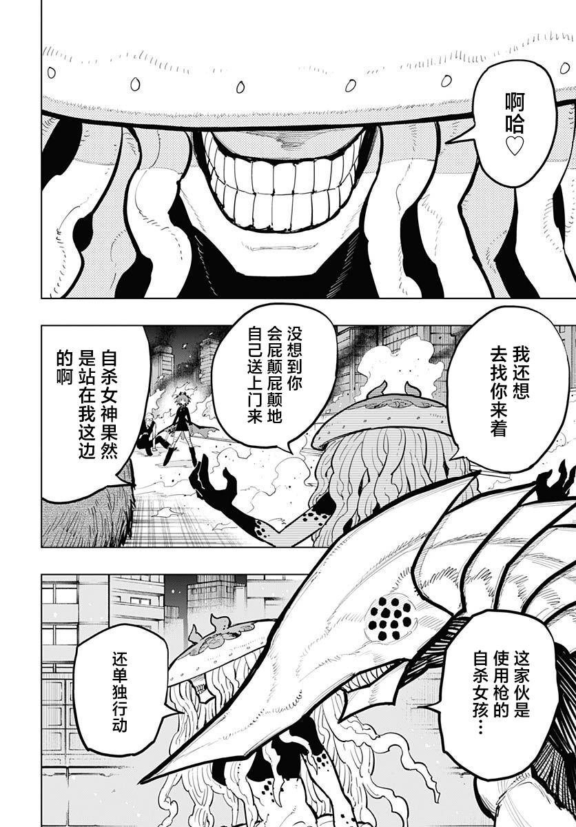 第32话