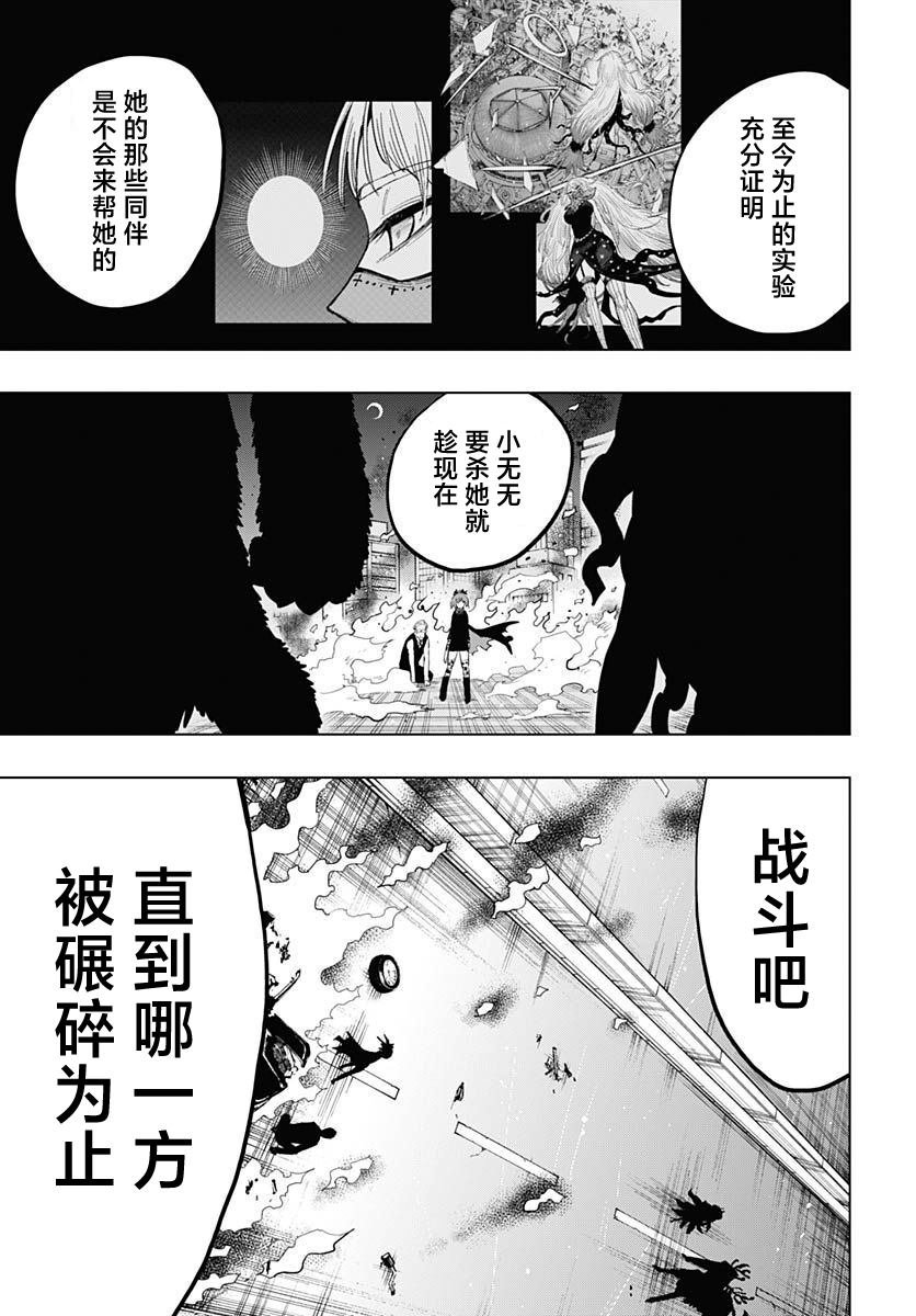 第32话