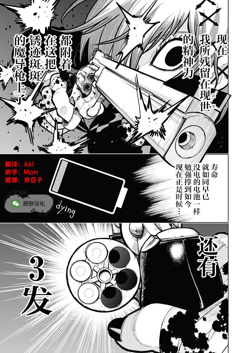第32话