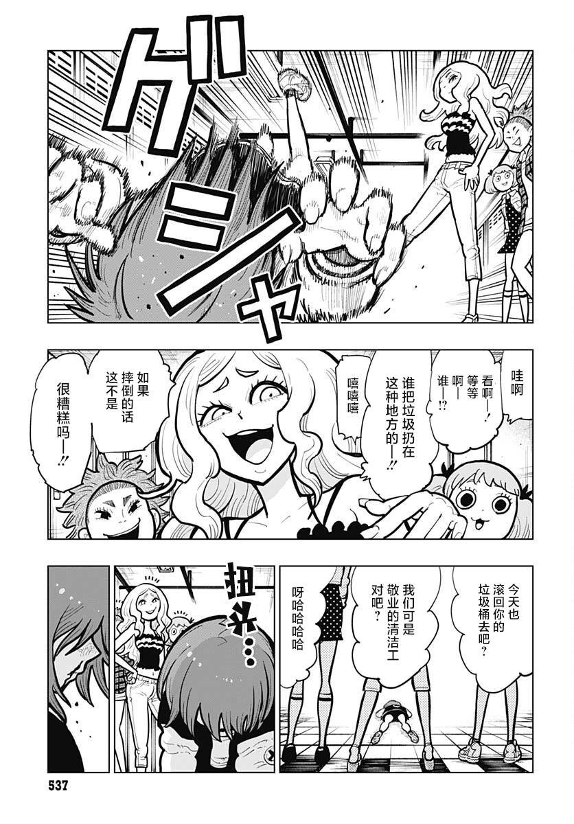 第33话