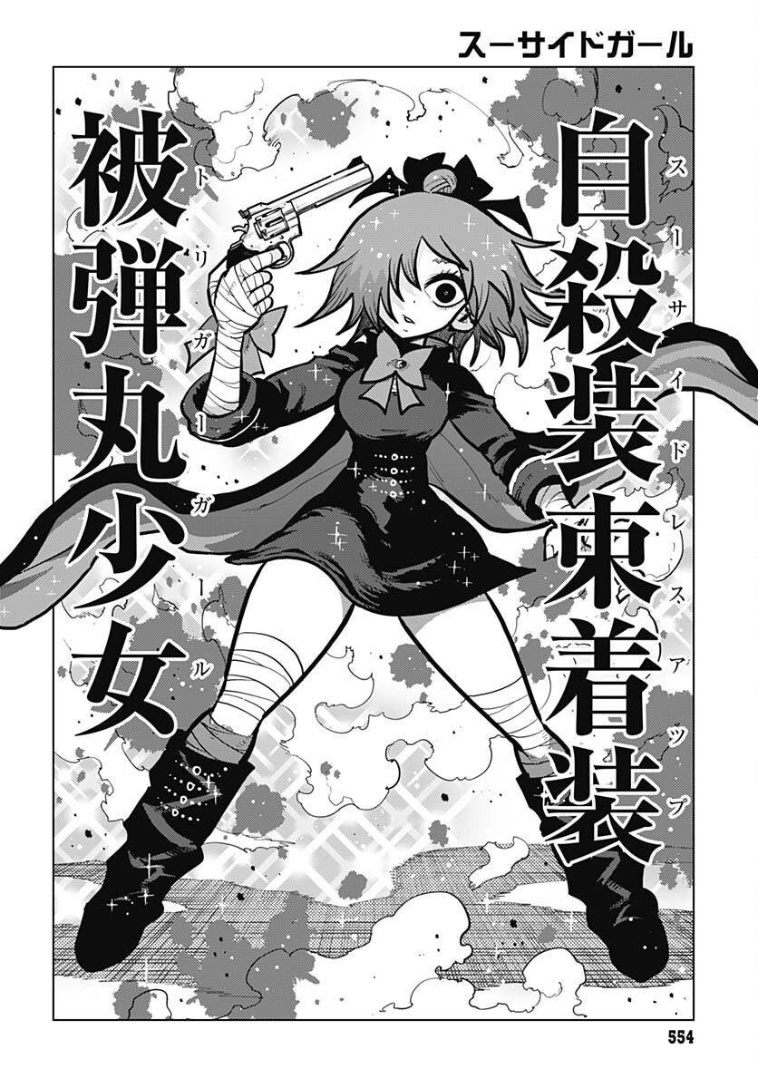 第33话
