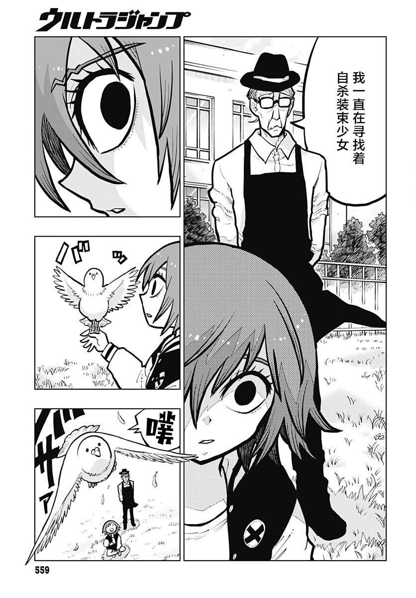 第33话