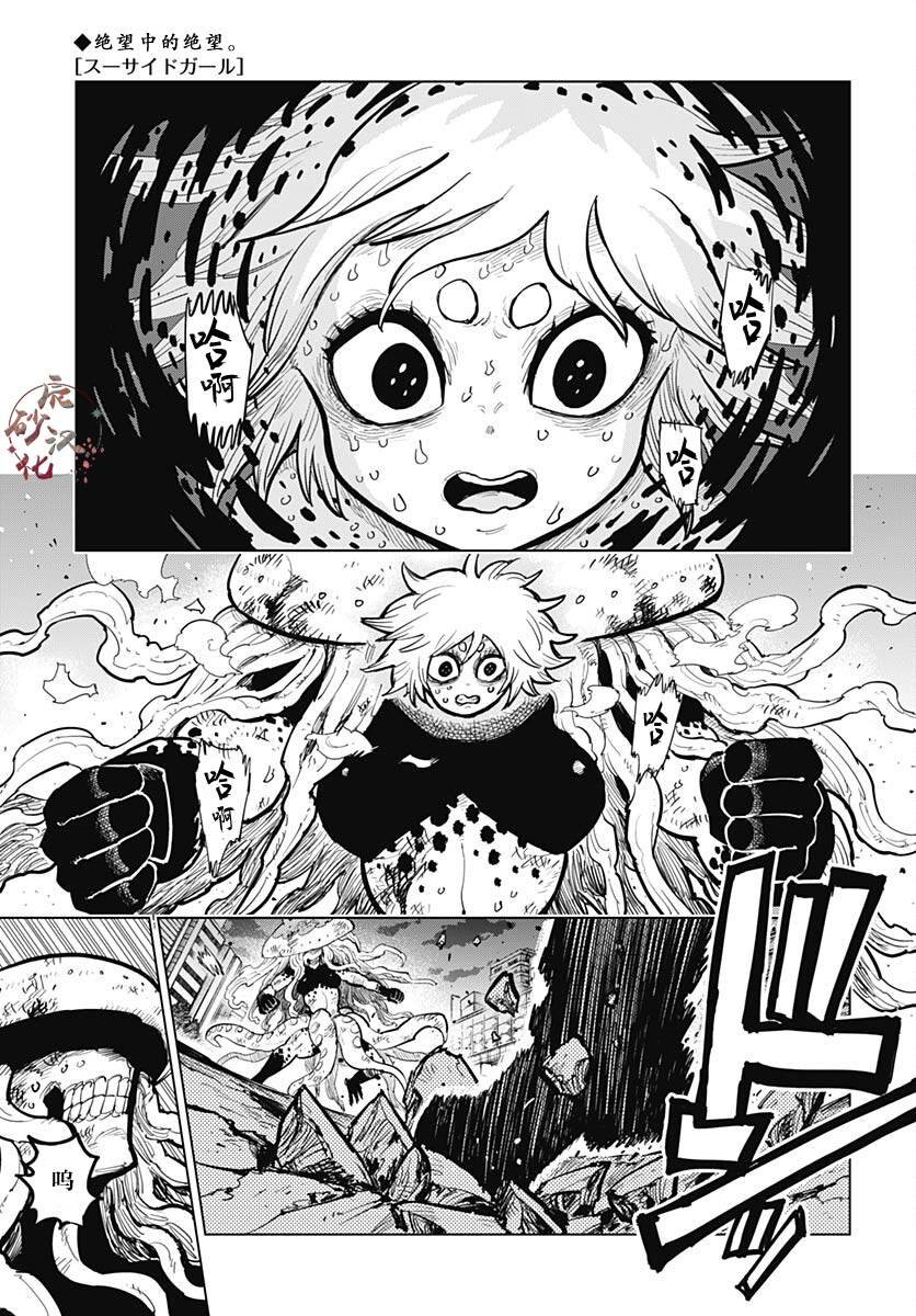 第34话