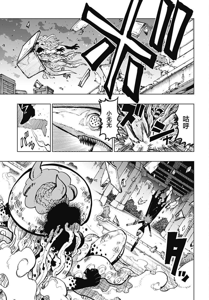 第34话