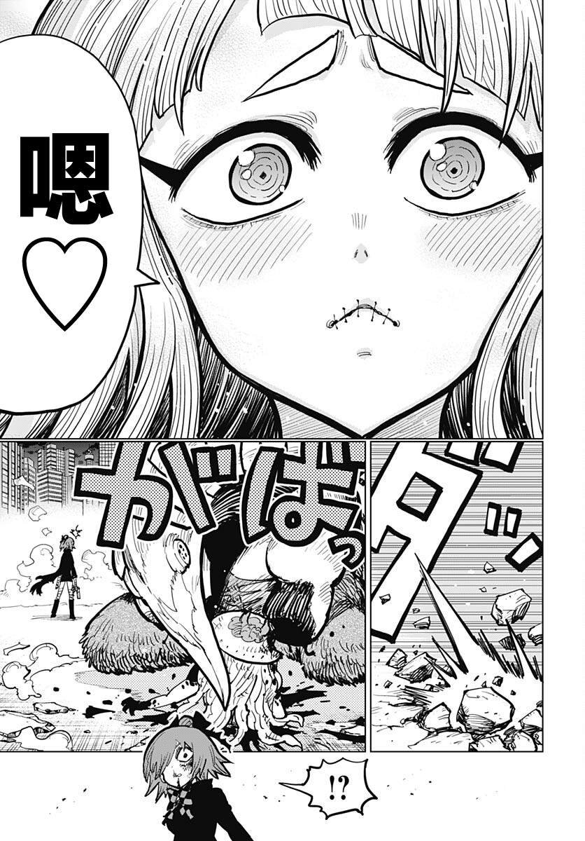 第34话