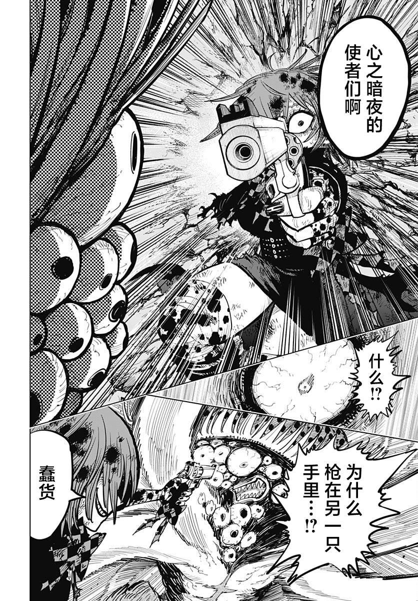 第34话