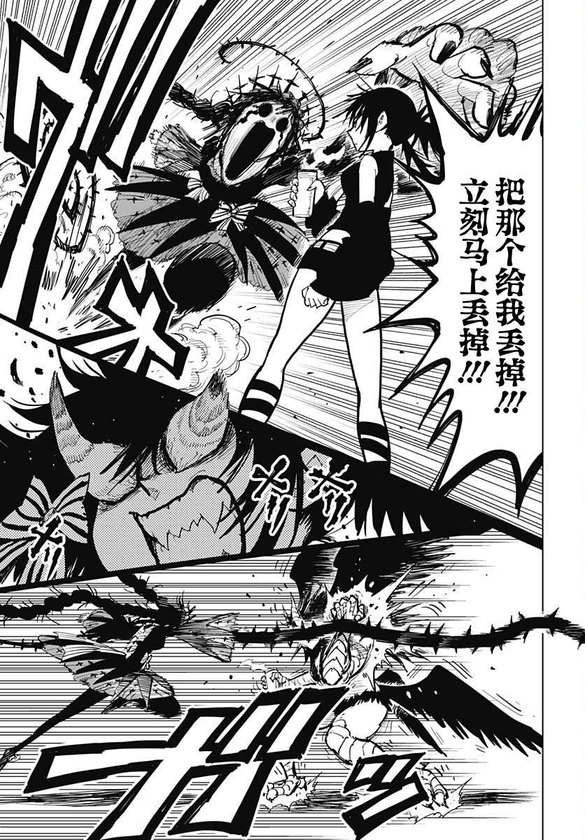 第35话