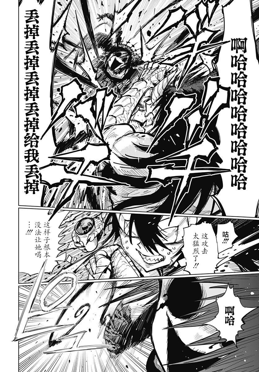 第35话