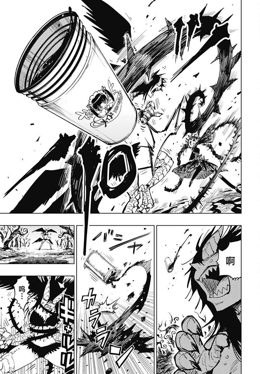 第35话