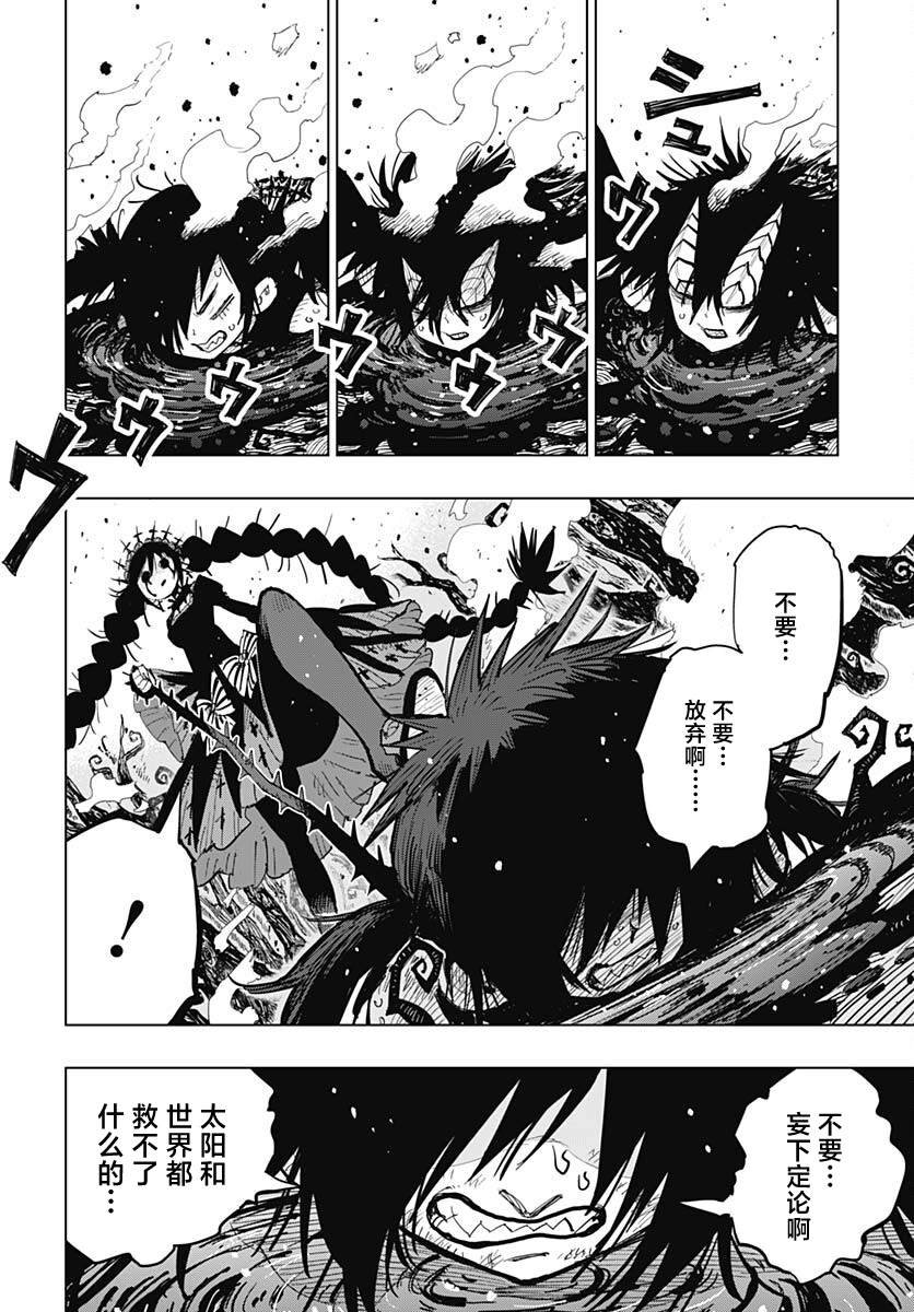 第35话