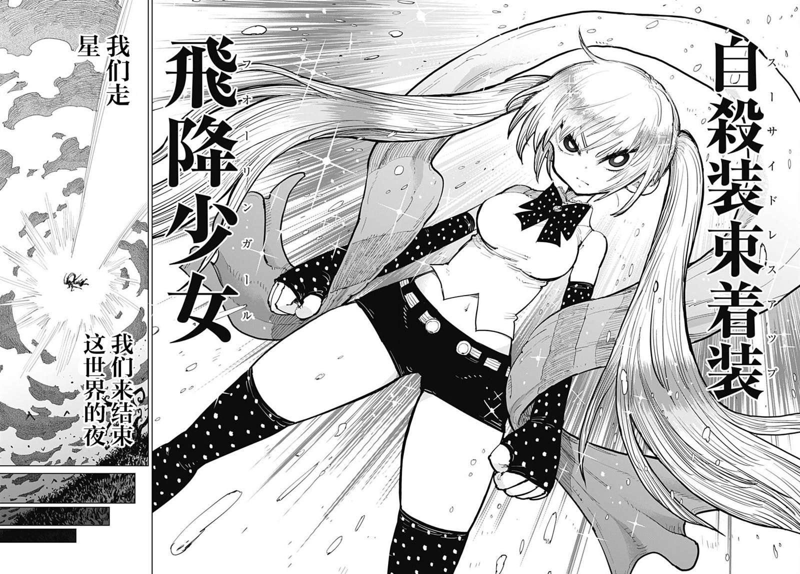 第35话