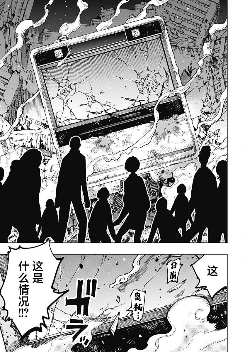 第36话