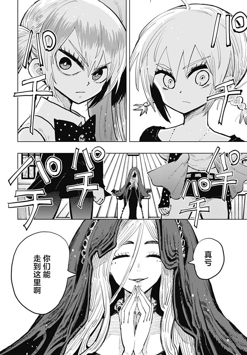 第37话