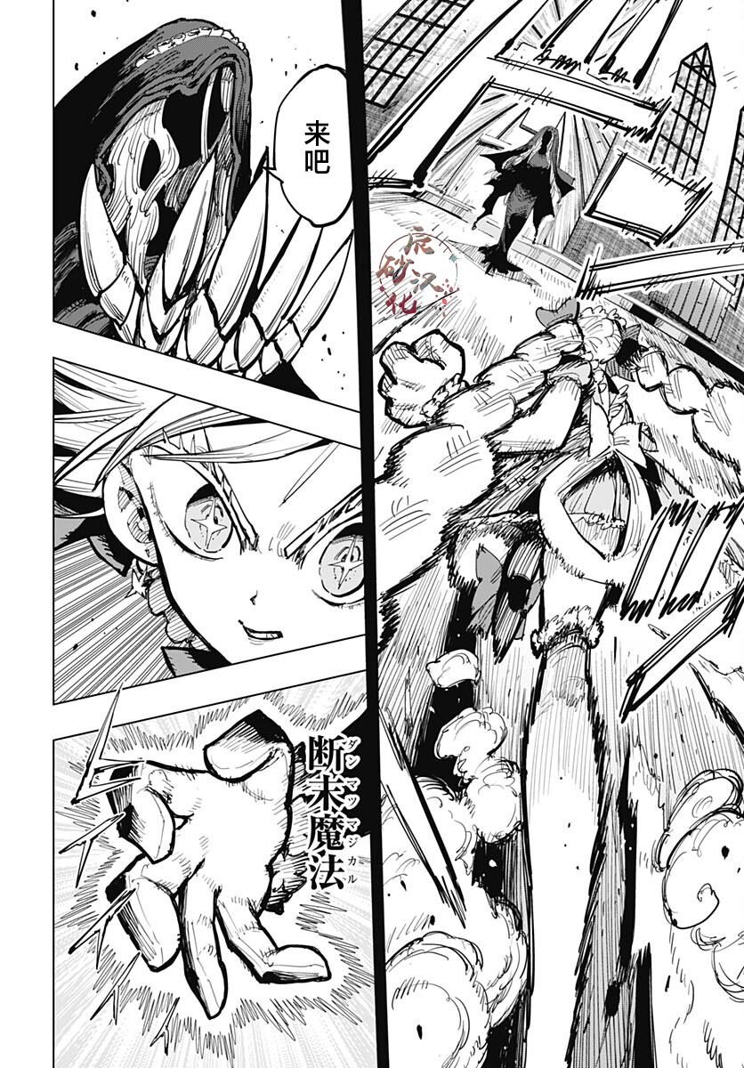 第37话