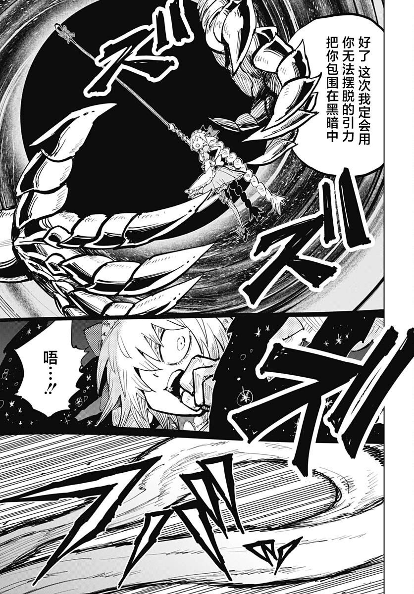 第37话