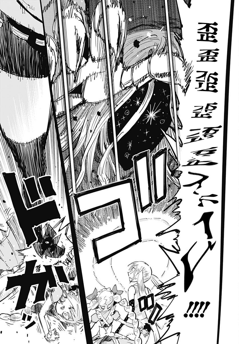 第37话