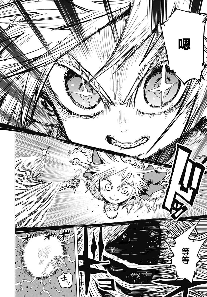 第37话