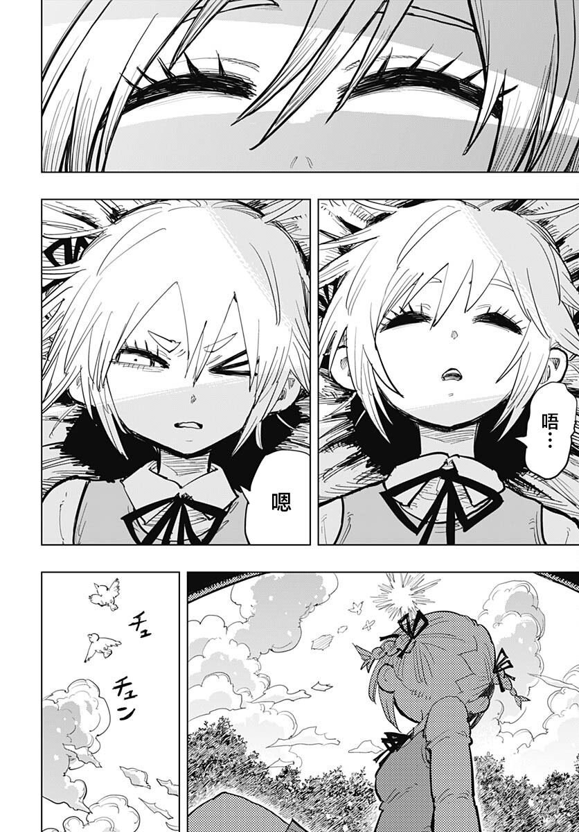 第37话